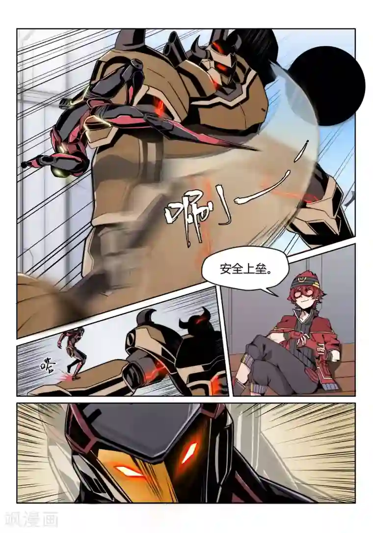 境界行者第1话2 天使/PLAYER