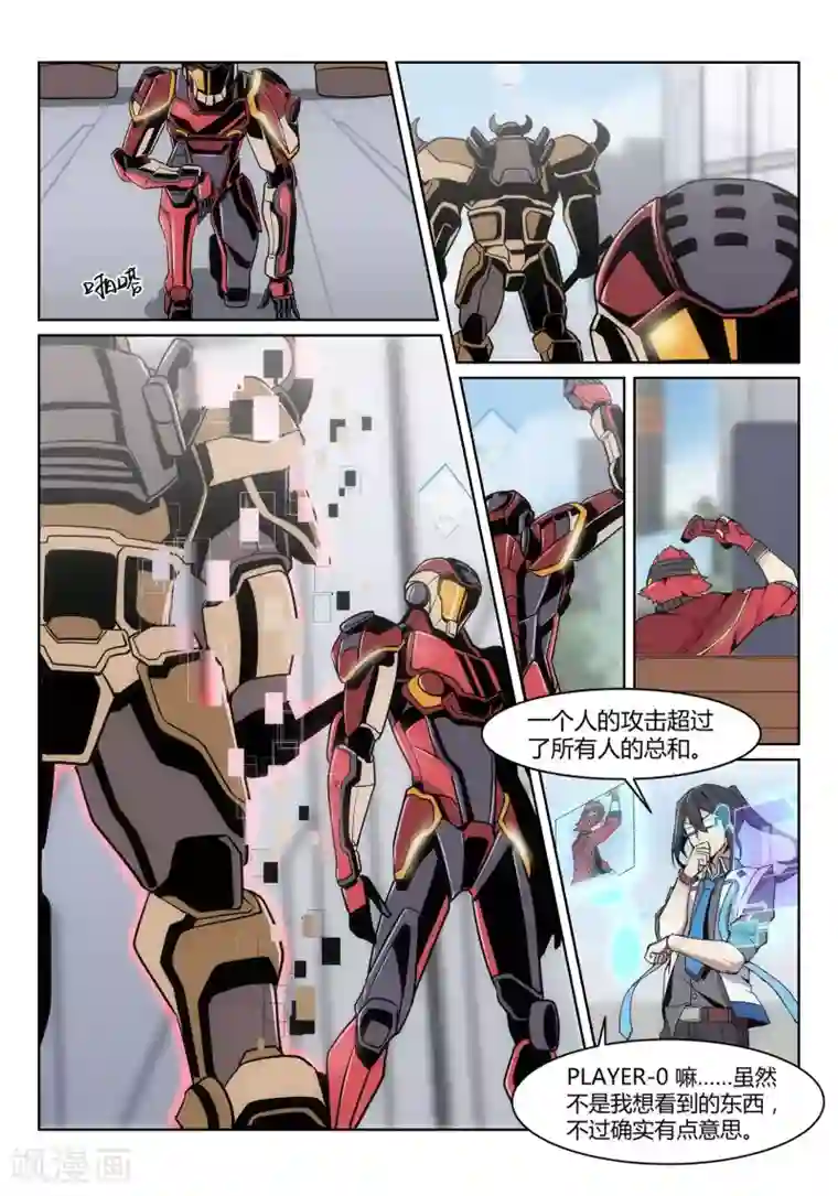 境界行者第1话2 天使/PLAYER