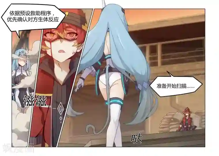 境界行者第2话1 邂逅/SET