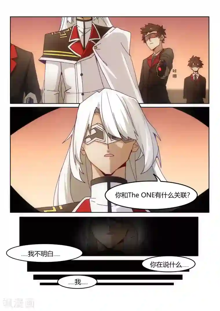 境界行者第2话2 邂逅/SET