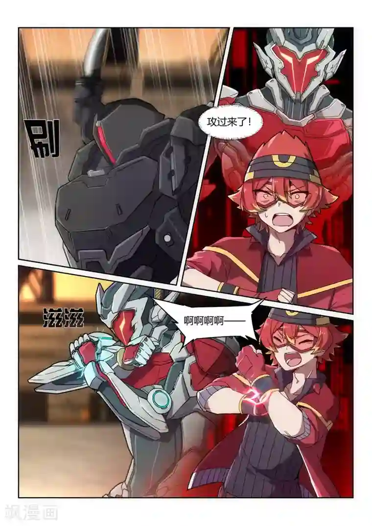 境界行者第2话2 邂逅/SET