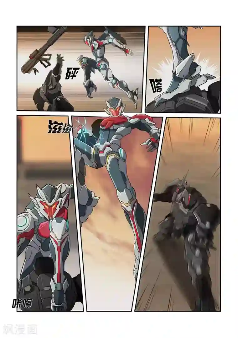 境界行者第2话2 邂逅/SET