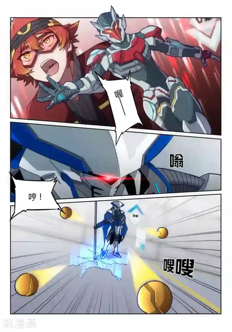 境界行者第4话 斗战/DUEL