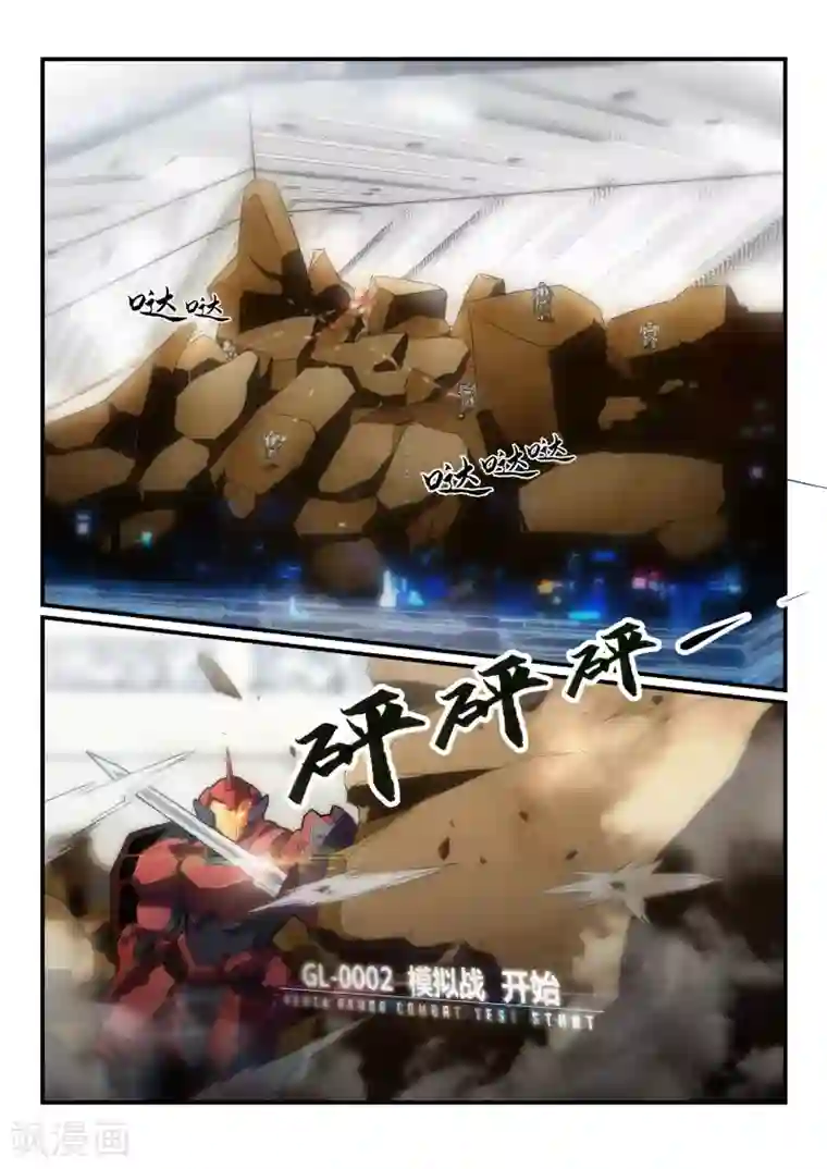 境界行者第9话 报酬/turn