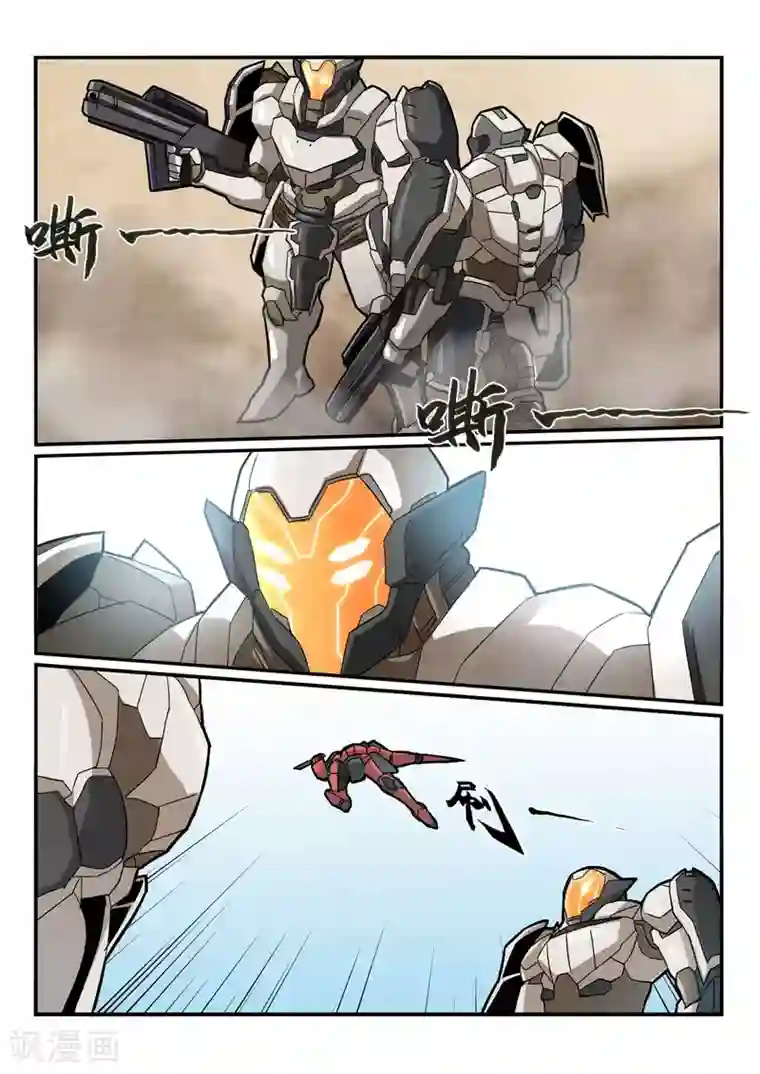 境界行者第9话 报酬/turn