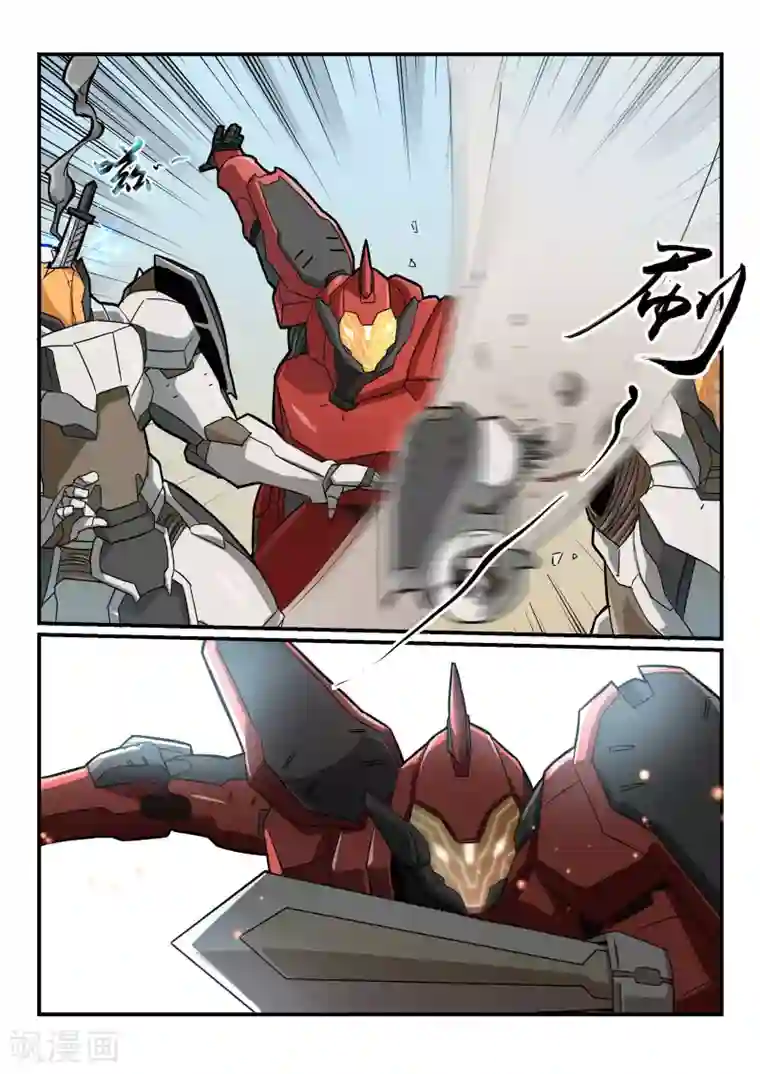 境界行者第9话 报酬/turn