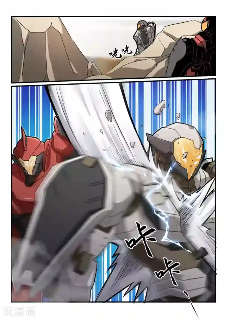 境界行者第9话 报酬/turn