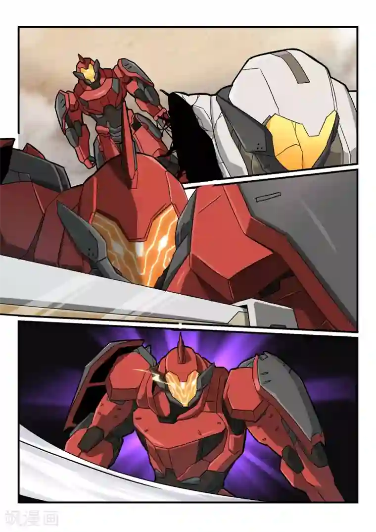 境界行者第9话 报酬/turn