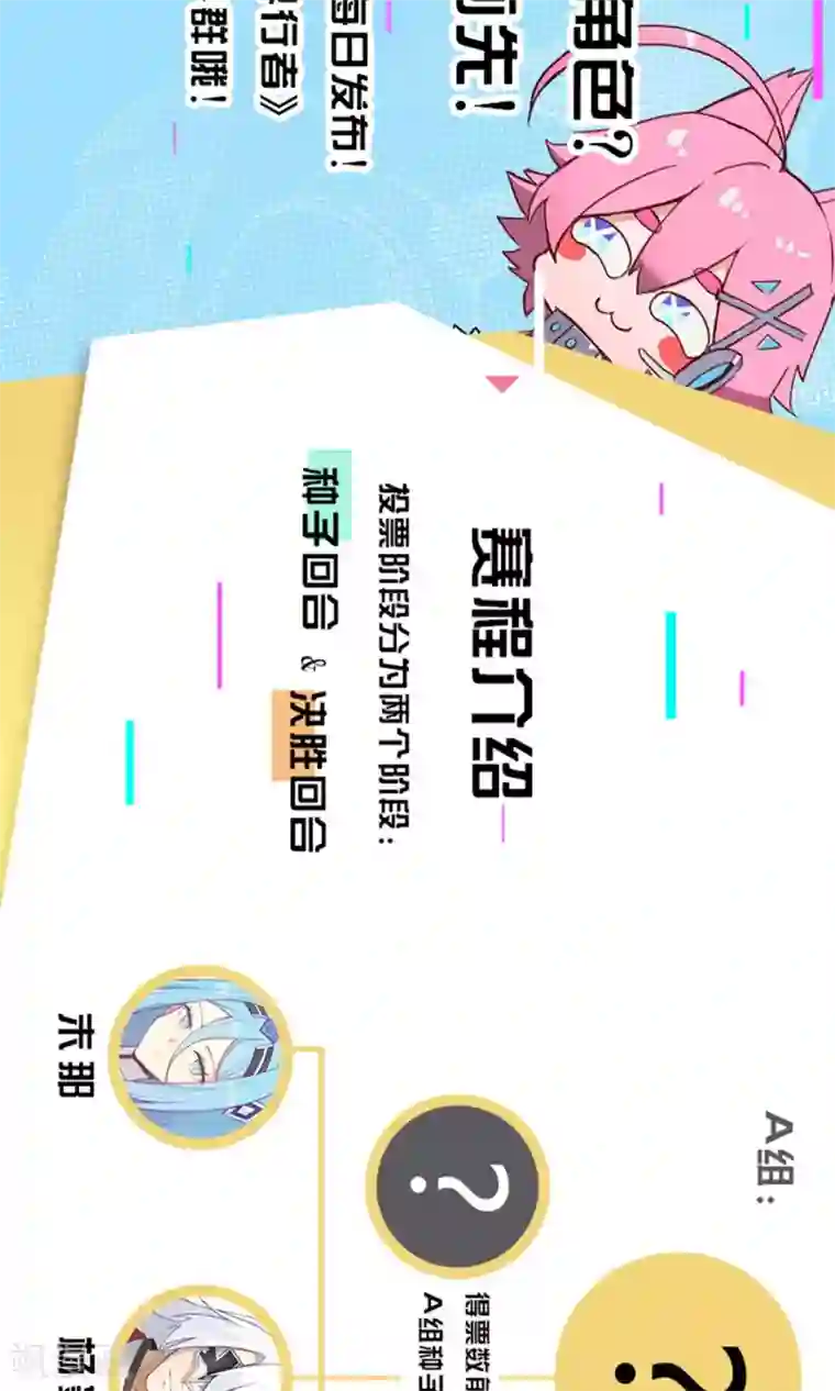境界行者第10话 港口/chase