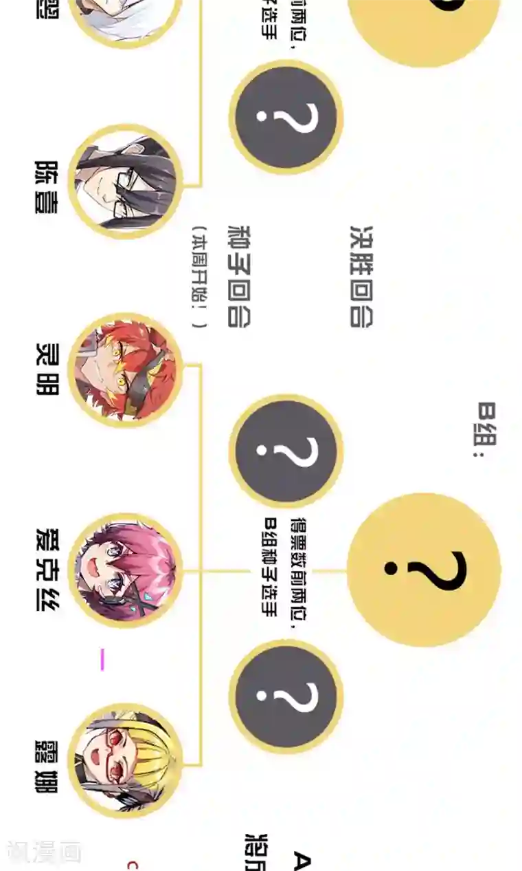 境界行者第10话 港口/chase