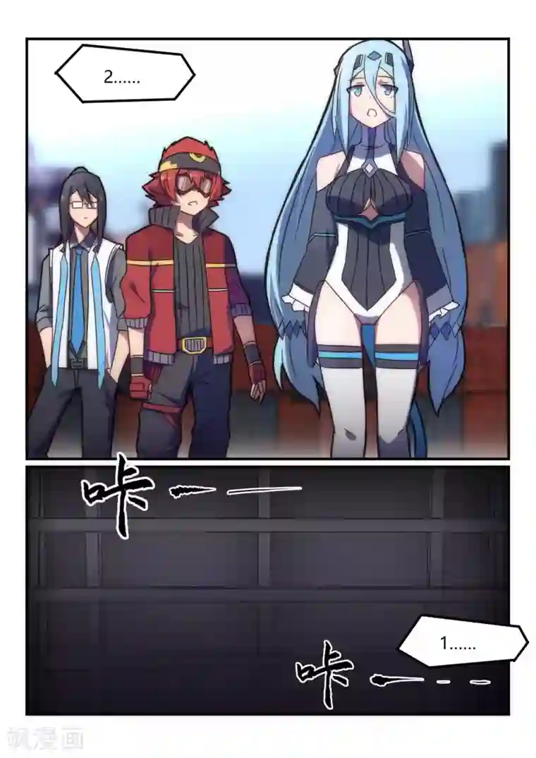 境界行者第11话 通道/ICE