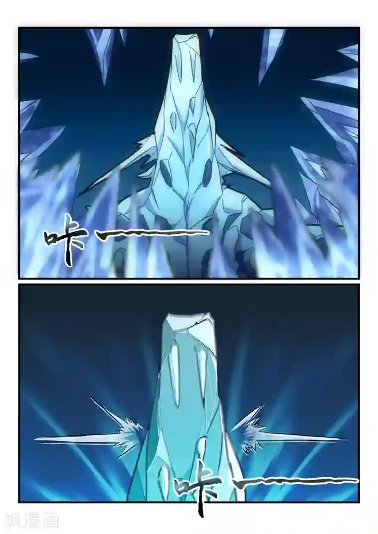 境界行者第11话 通道/ICE