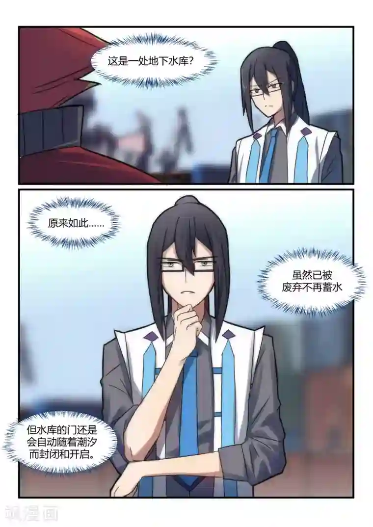 境界行者第11话 通道/ICE