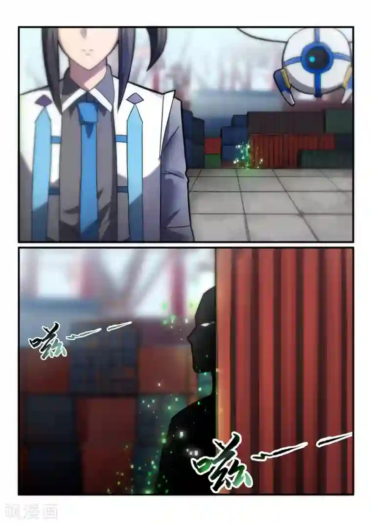 境界行者第11话 通道/ICE