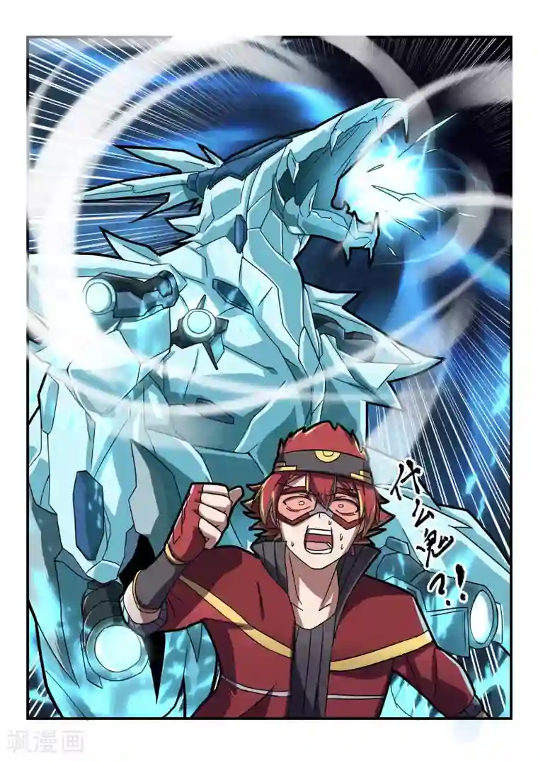 境界行者第12话 崩塌/ON ME