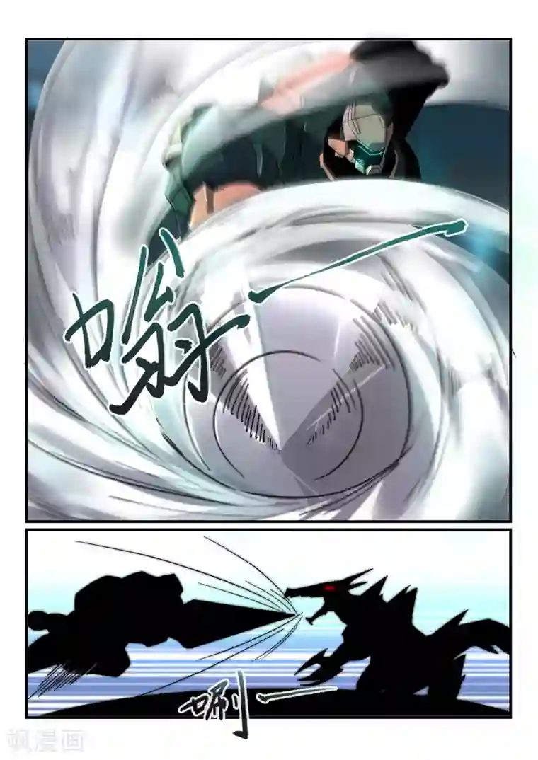 境界行者第13话 失控/Zombi