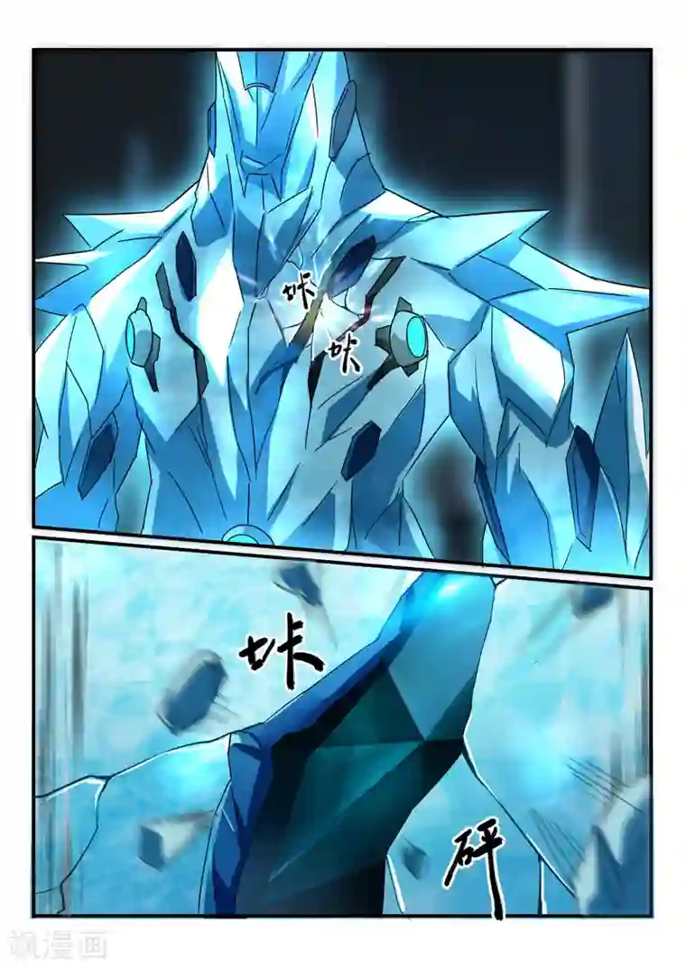 境界行者第13话 失控/Zombi