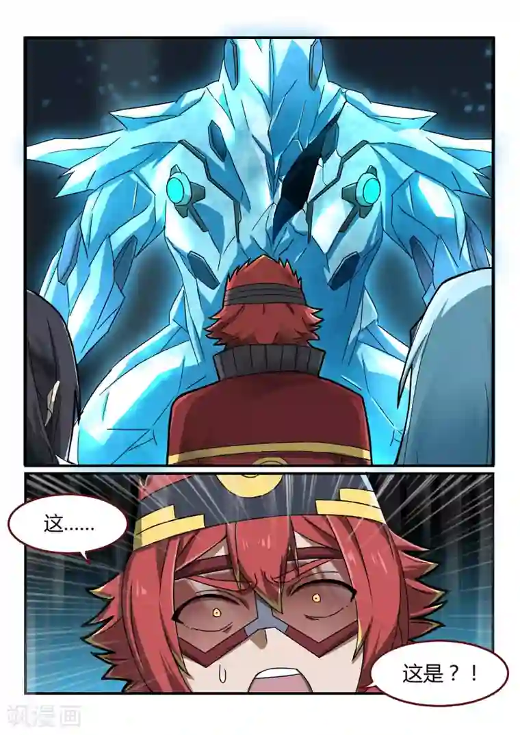 境界行者第13话 失控/Zombi