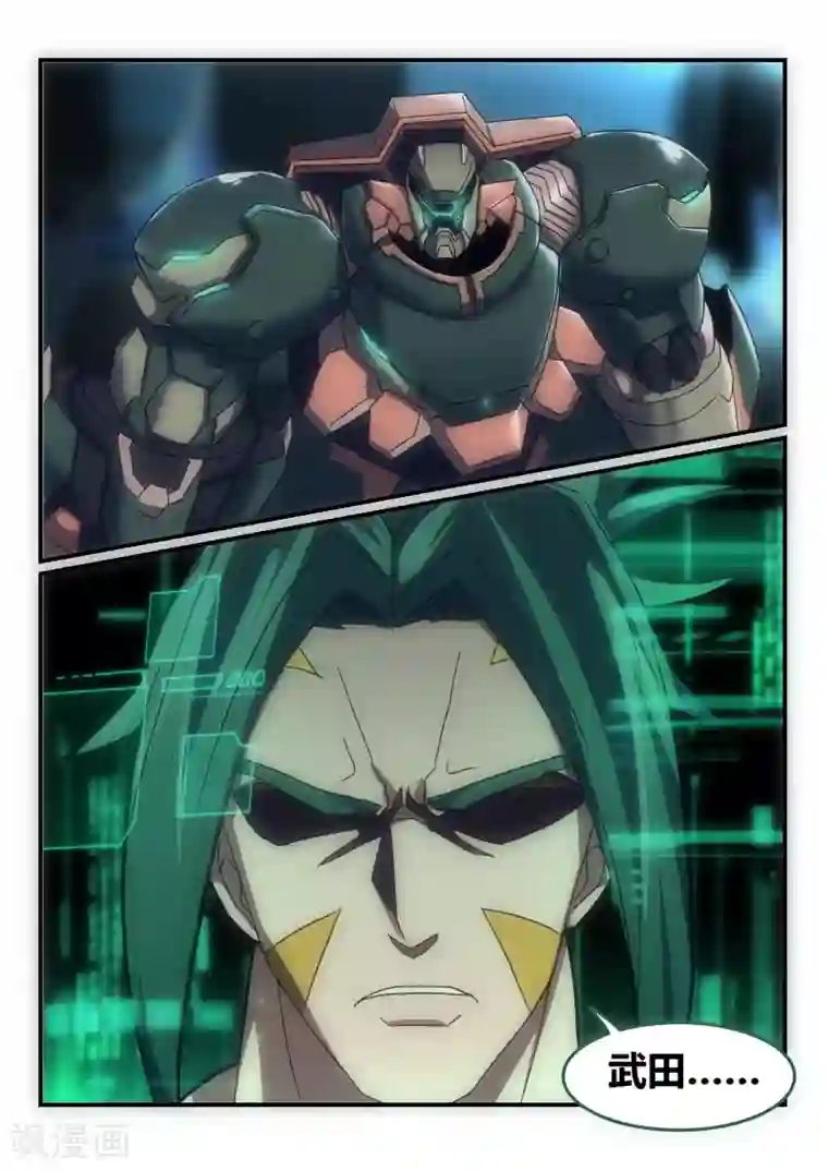 境界行者第13话 失控/Zombi