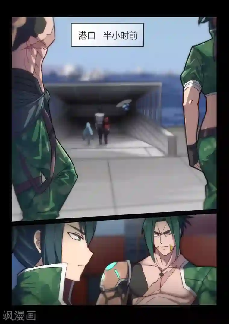 境界行者第13话 失控/Zombi