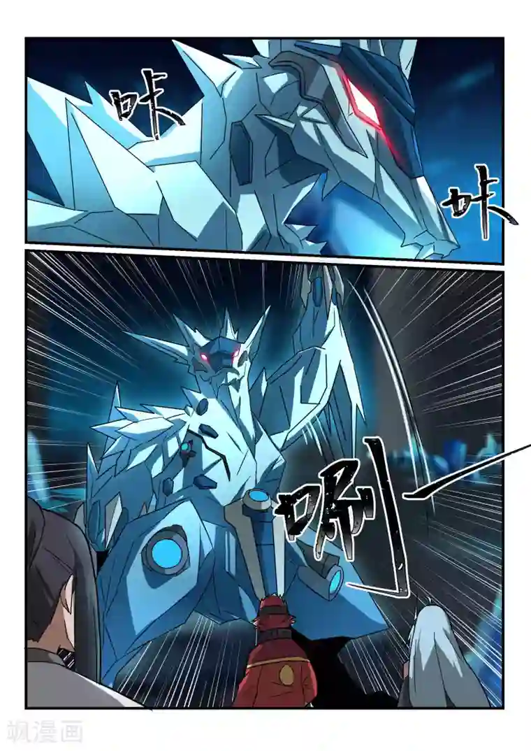 境界行者第14话 指控/Mislead