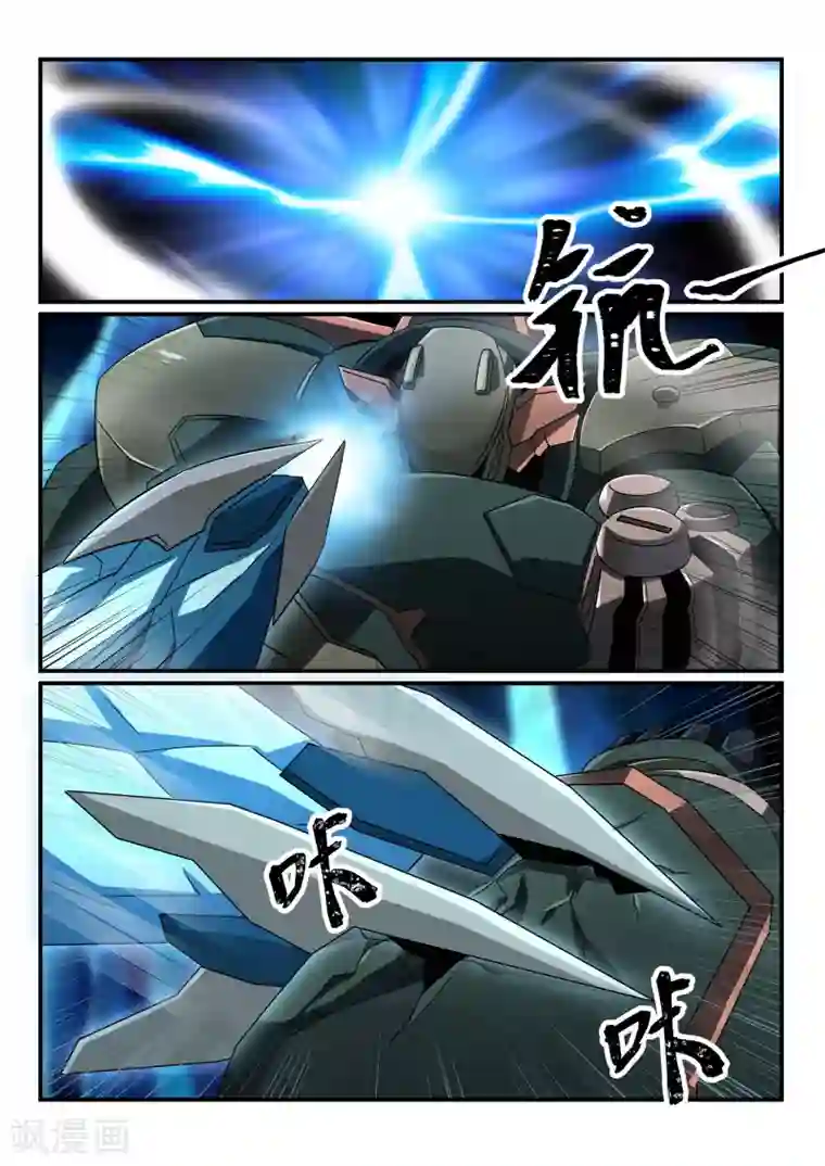 境界行者第14话 指控/Mislead