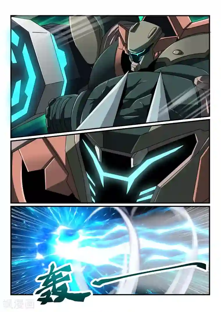 境界行者第14话 指控/Mislead