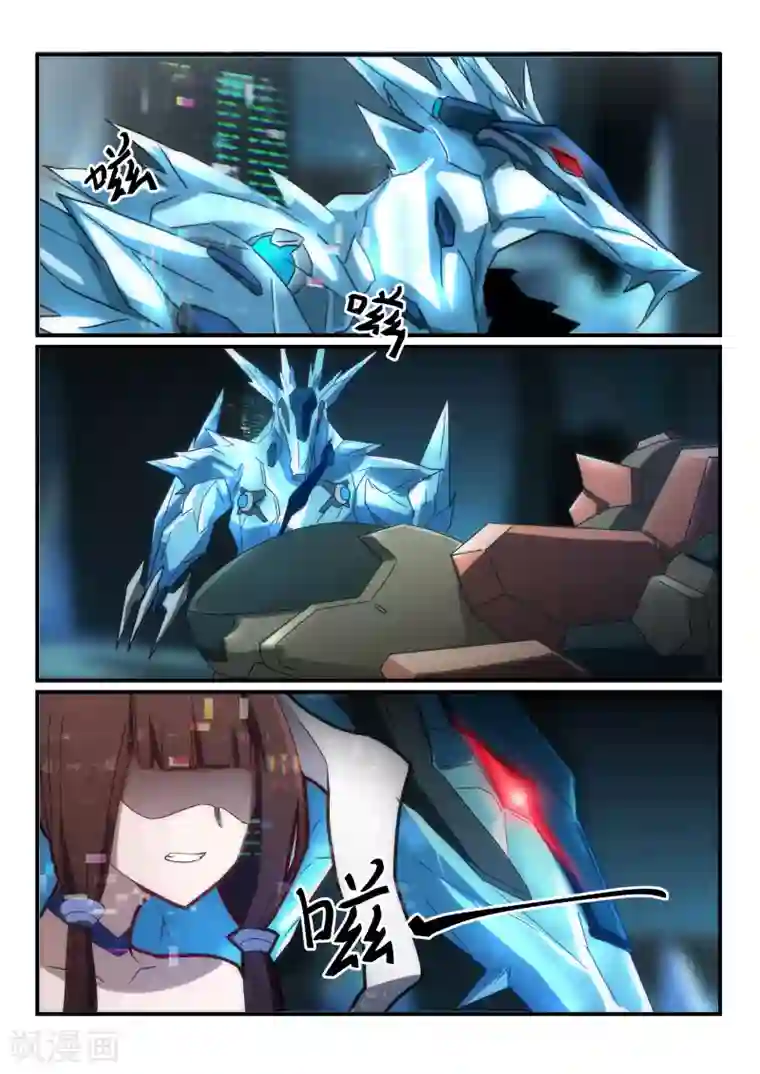 境界行者第14话 指控/Mislead