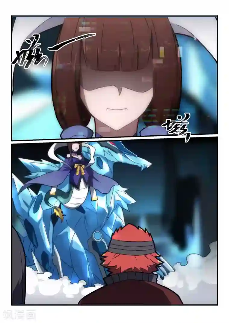 境界行者第14话 指控/Mislead