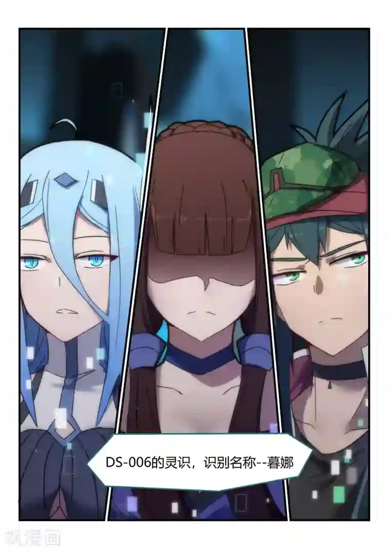 境界行者第14话 指控/Mislead