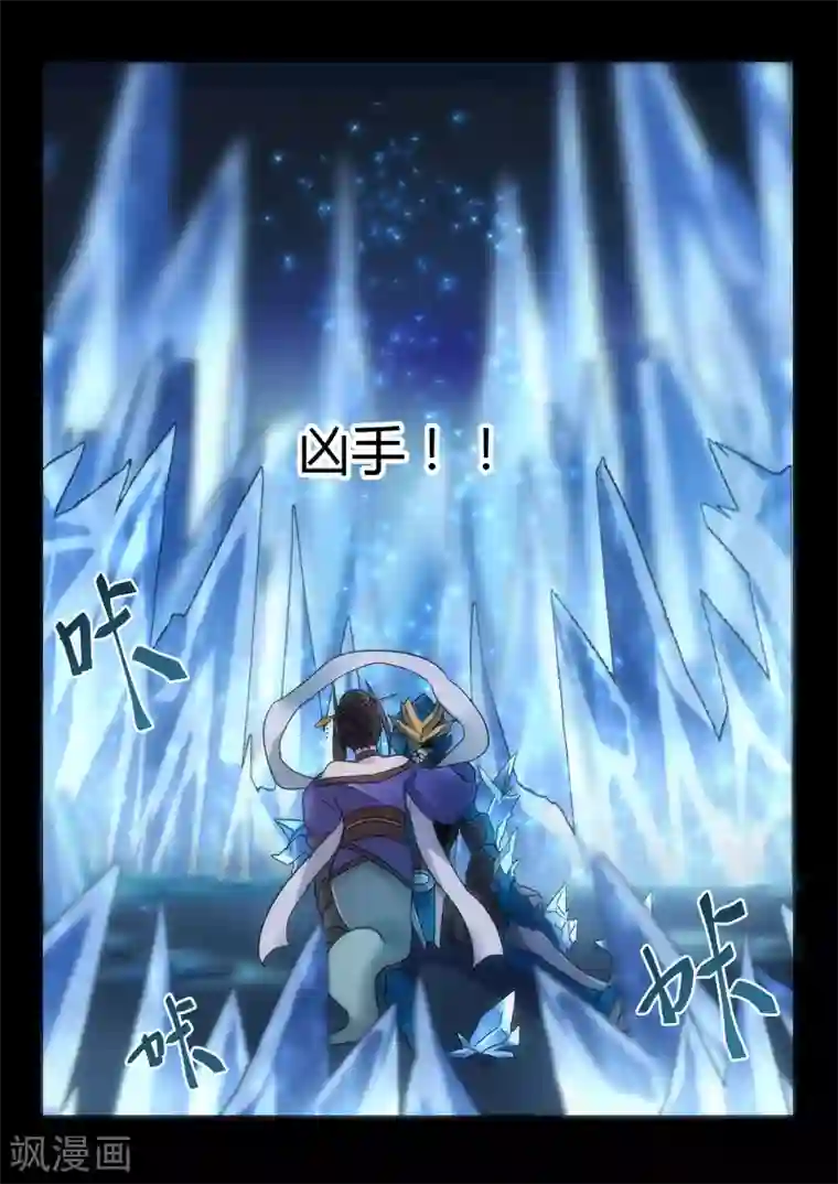 境界行者第17话 请求/Cry