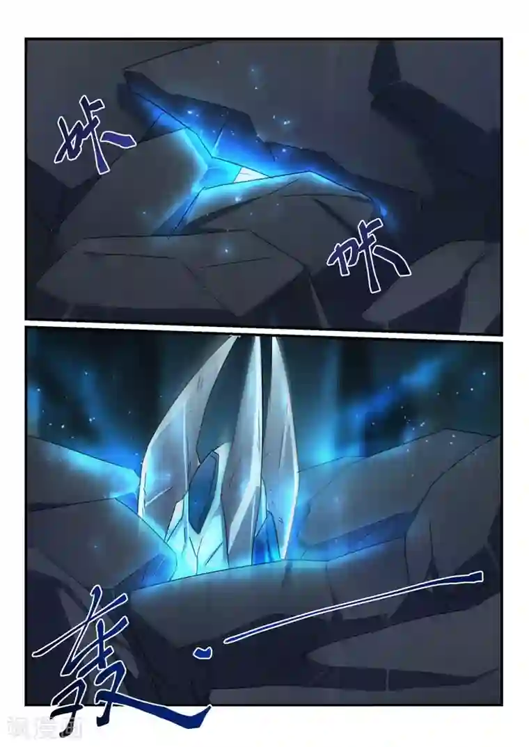 境界行者第18话 信任/Catch