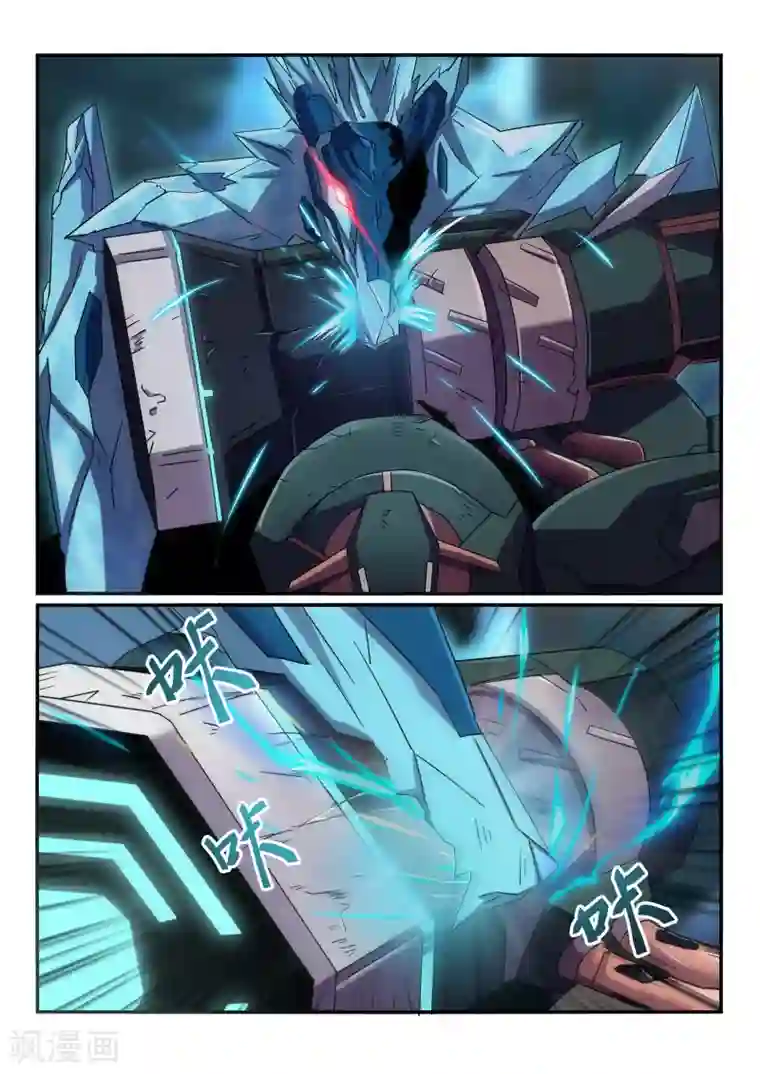 境界行者第20话 爆破/desire