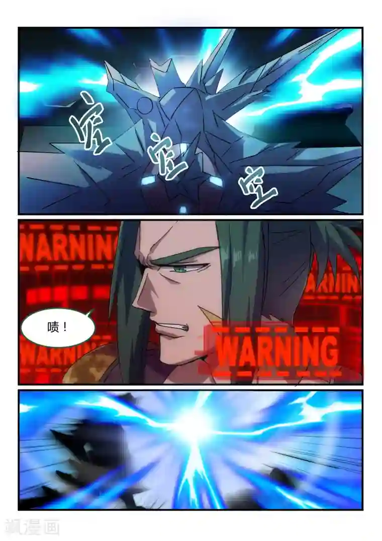 境界行者第20话 爆破/desire