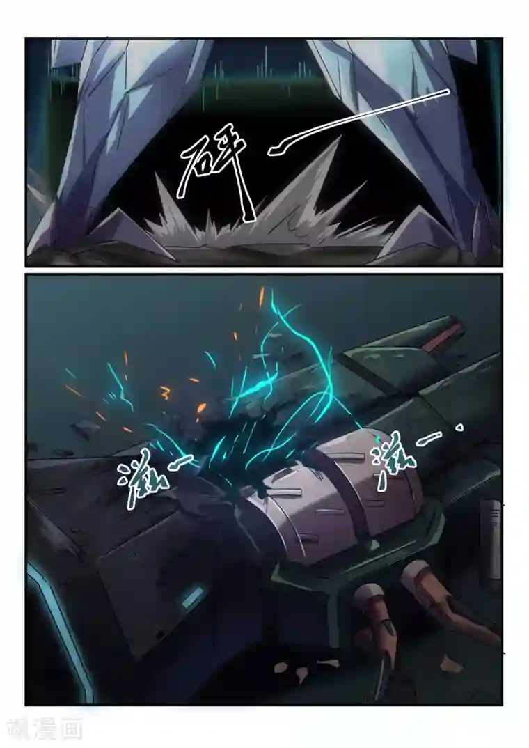 境界行者第20话 爆破/desire