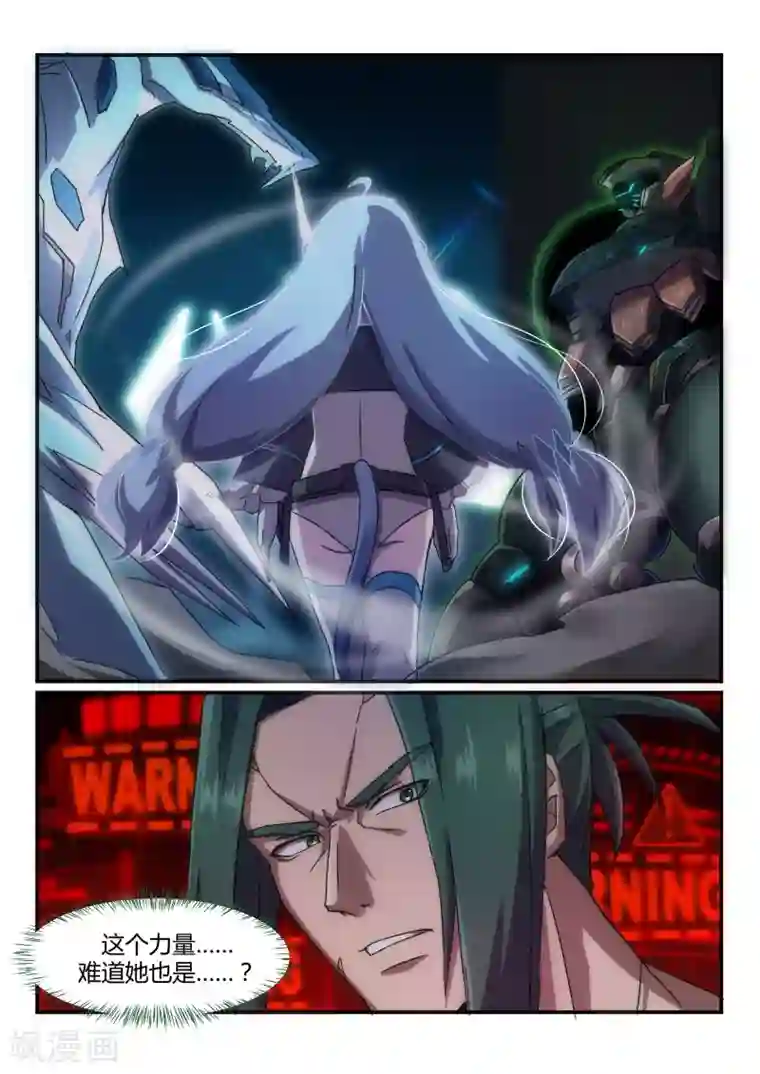 境界行者第20话 爆破/desire