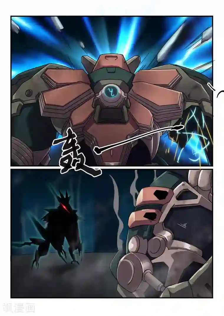 境界行者第20话 爆破/desire