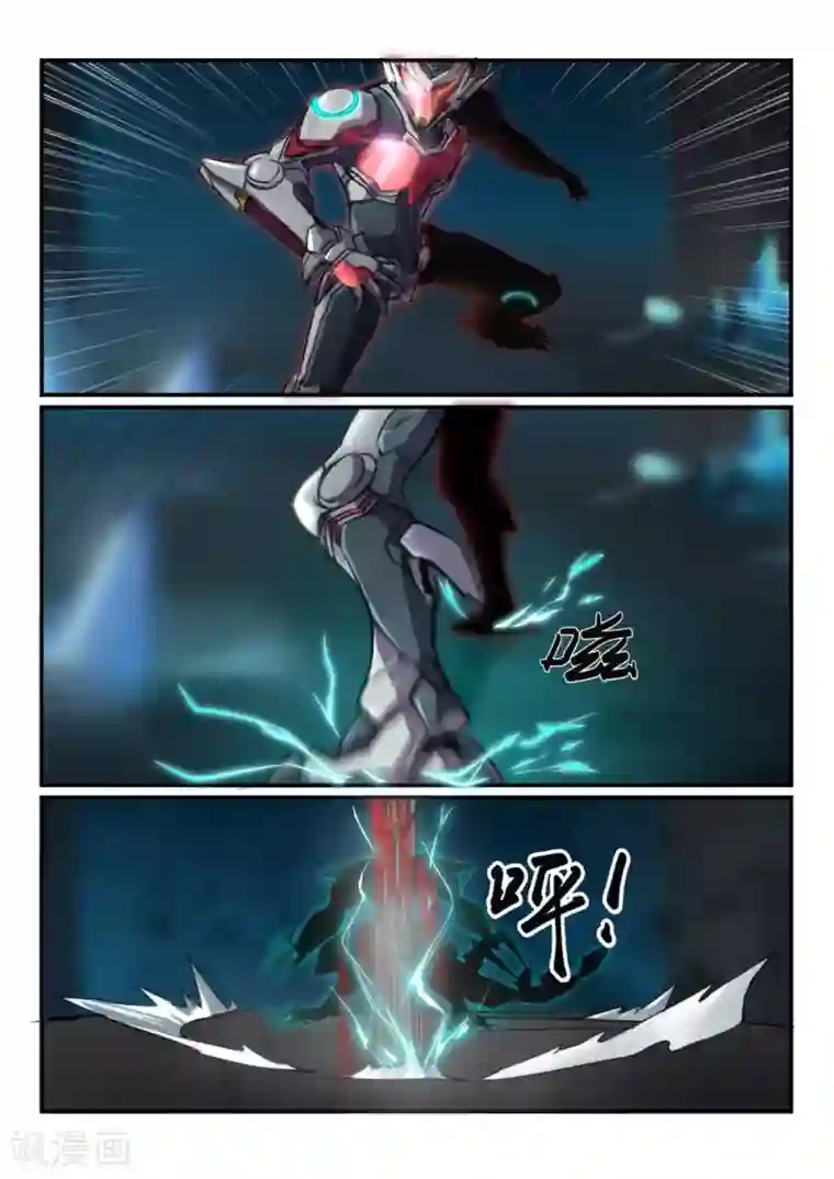 境界行者第21话 连接/inherit