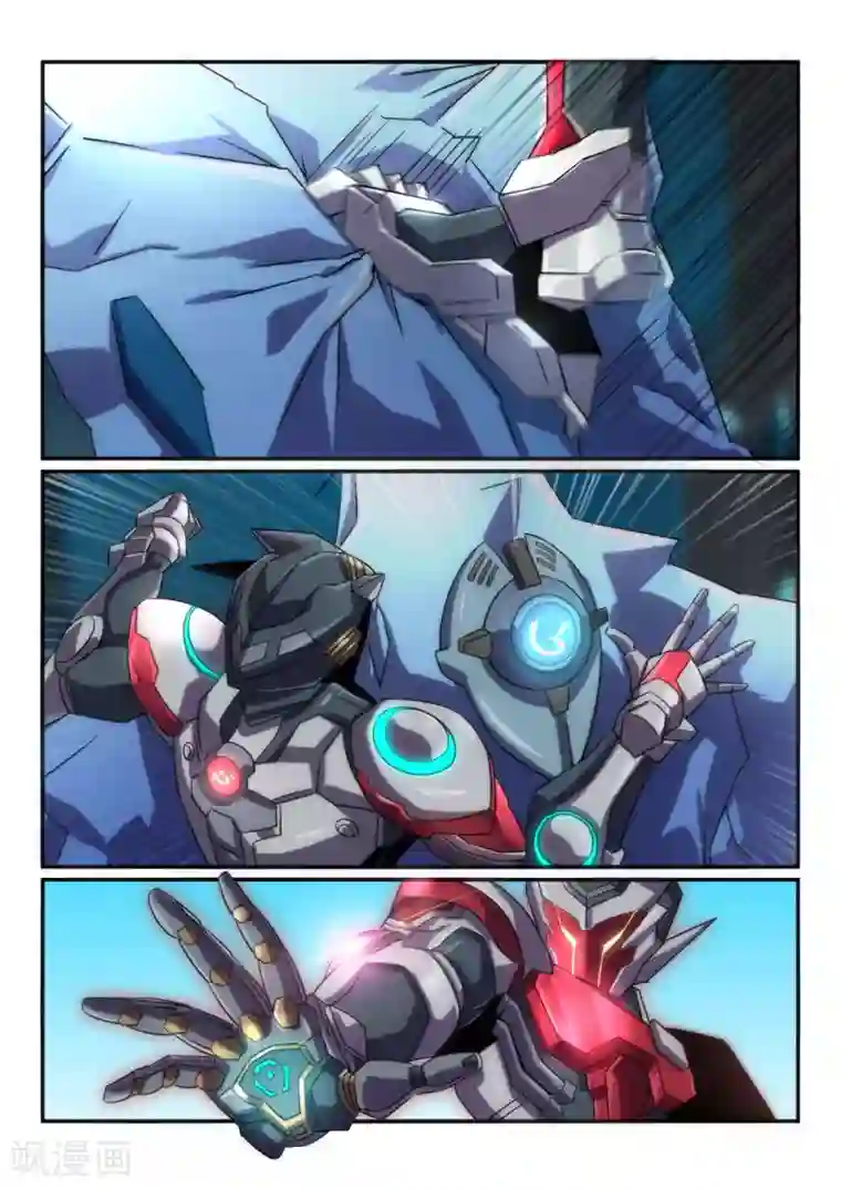 境界行者第21话 连接/inherit