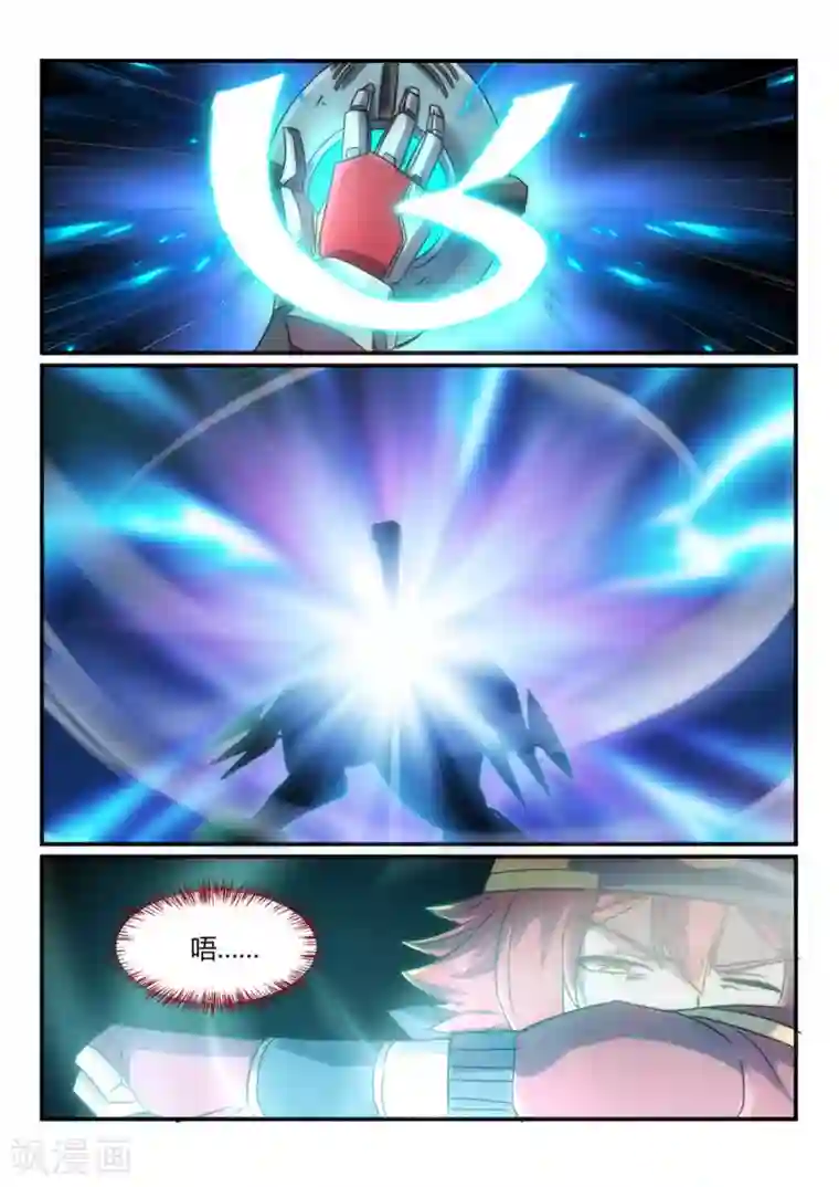 境界行者第21话 连接/inherit