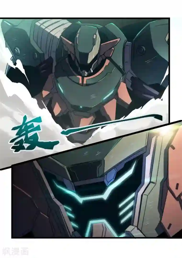 境界行者外传1 武田会长特别篇