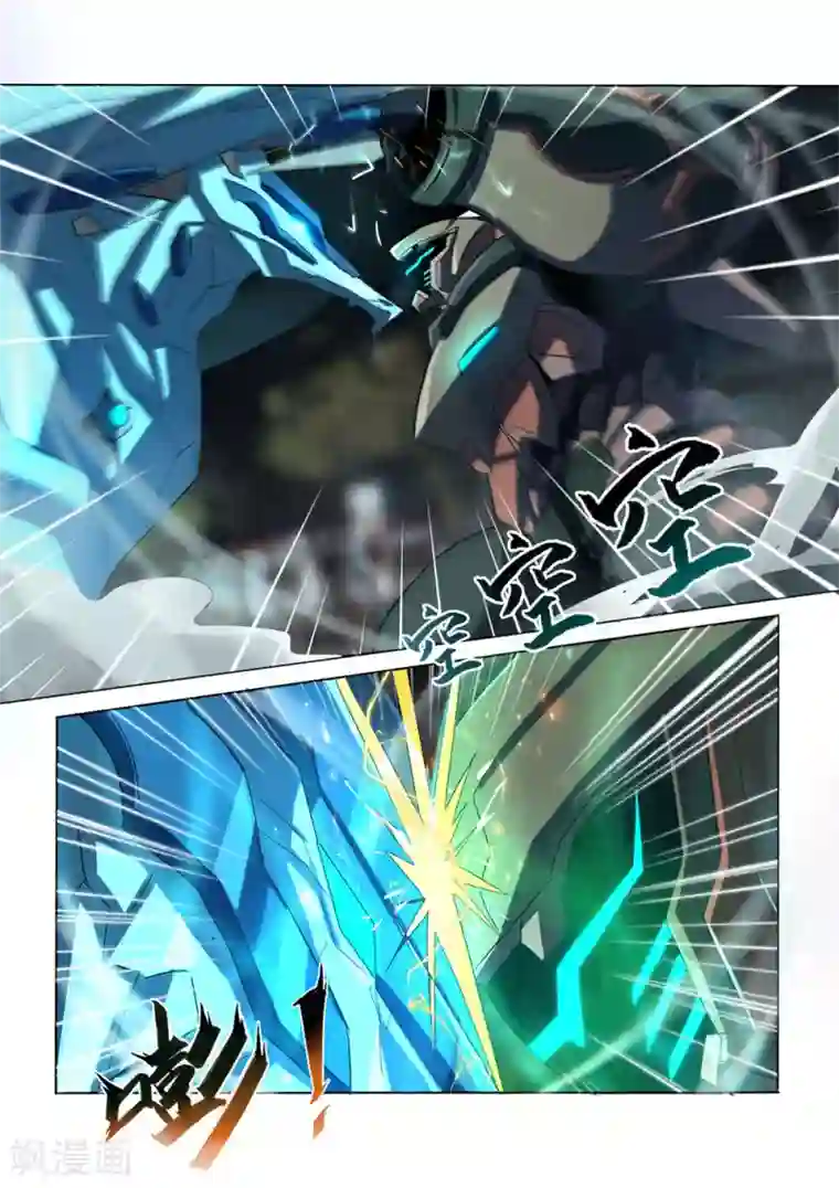 境界行者外传2 武田会长特别篇