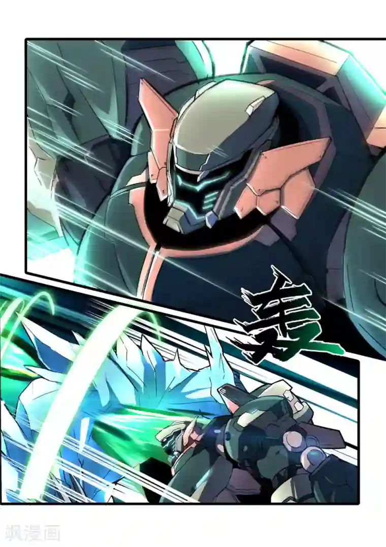 境界行者外传2 武田会长特别篇