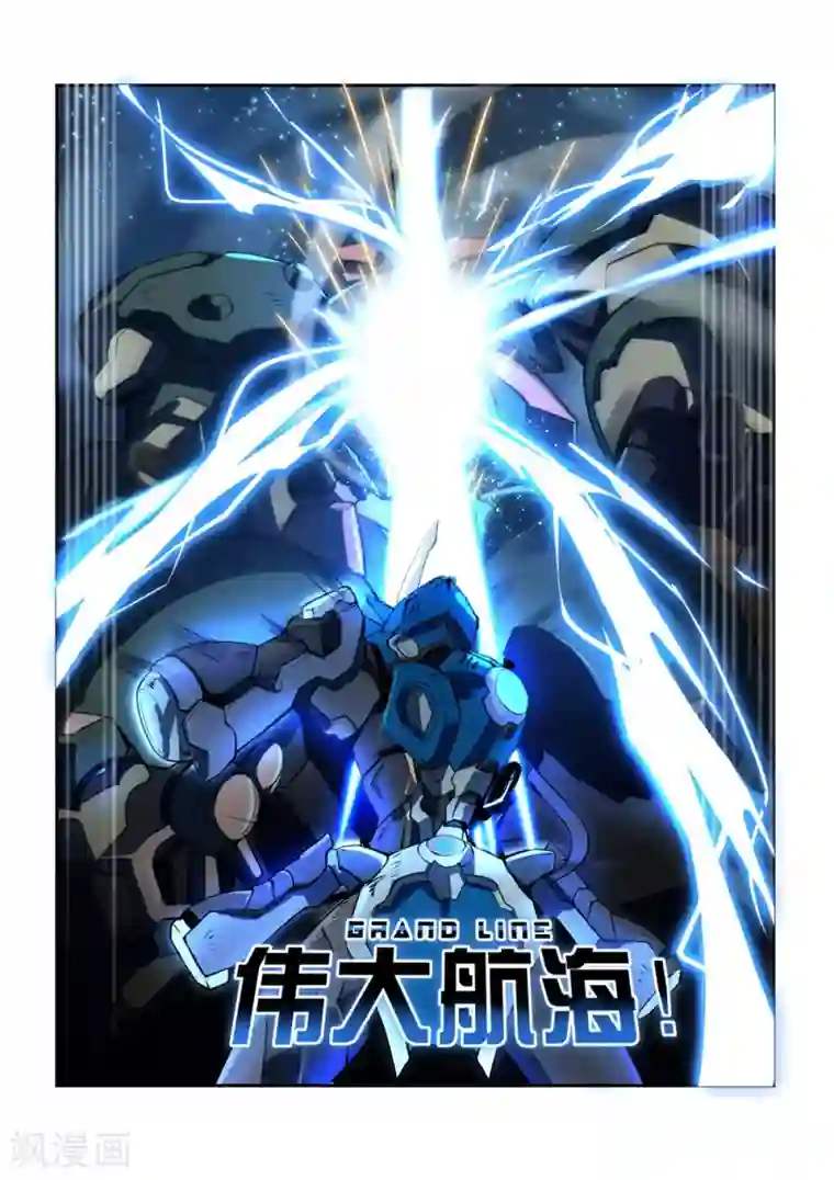 境界行者外传3 武田会长特别篇