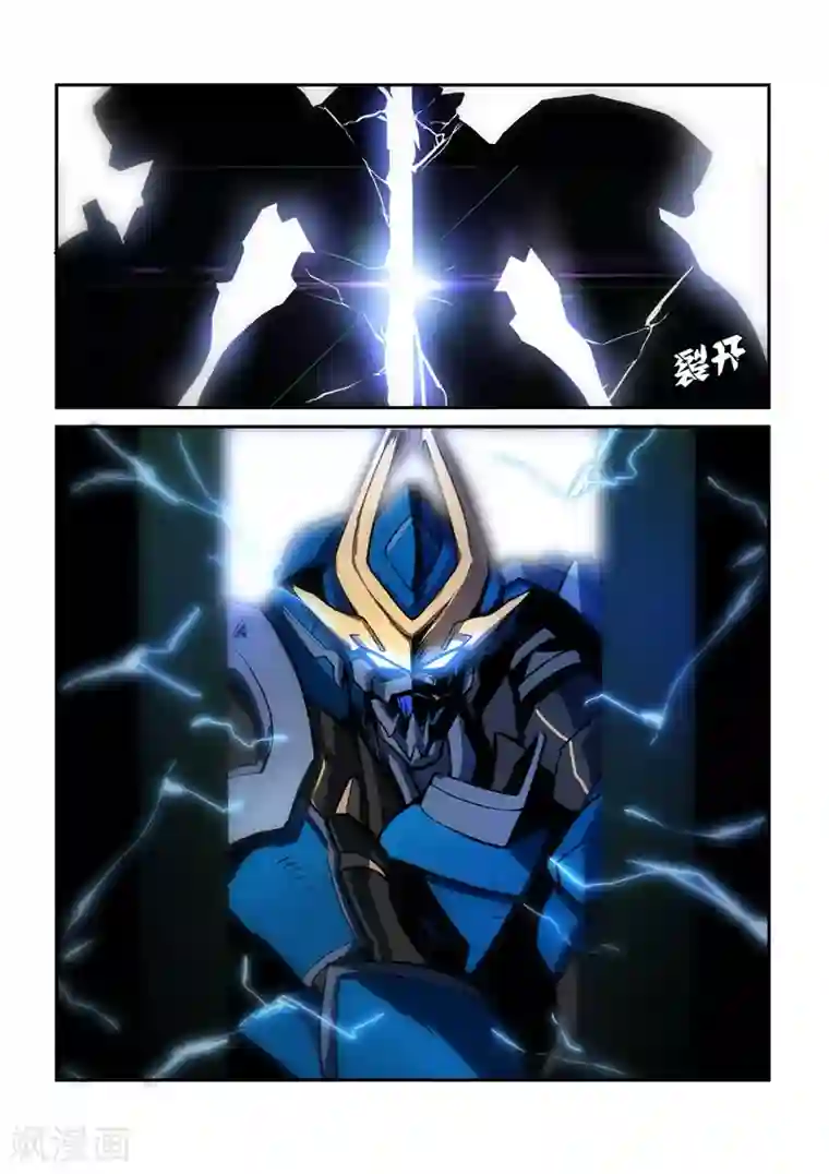 境界行者外传3 武田会长特别篇