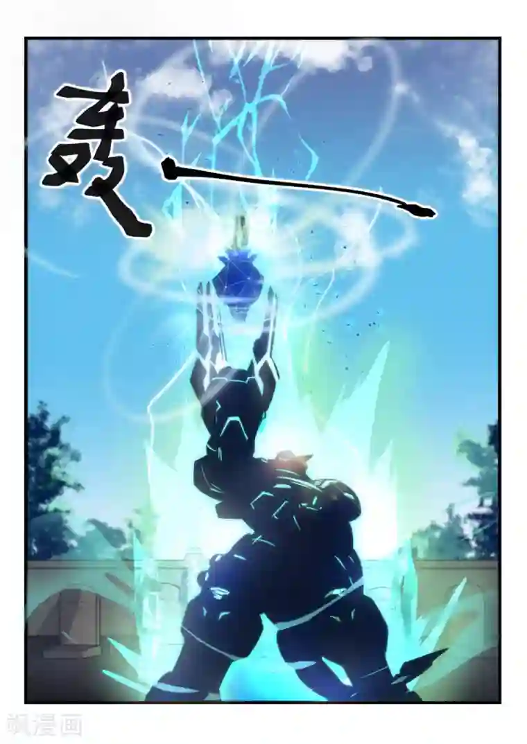 境界行者第24话 遗志/Forge