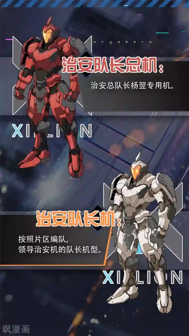 林冲娘子被䏑小说贞已登场行者介绍