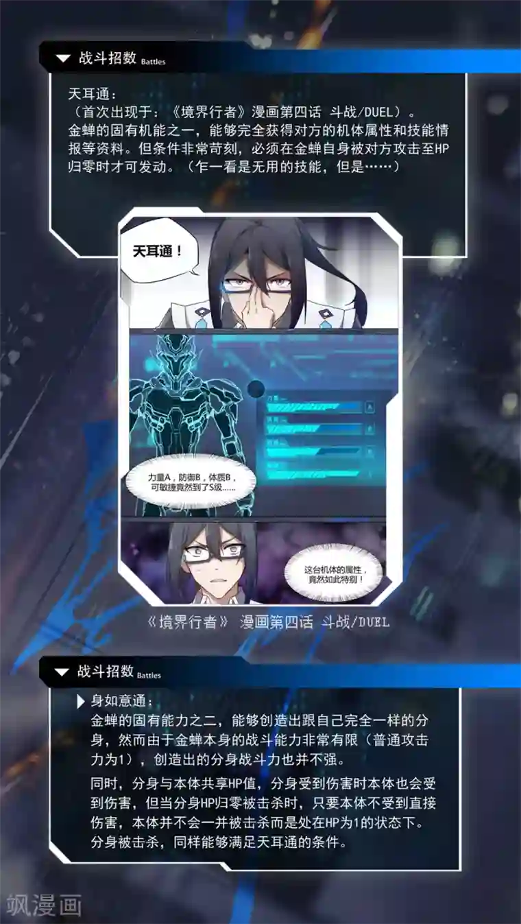 林冲娘子被䏑小说贞已登场行者介绍