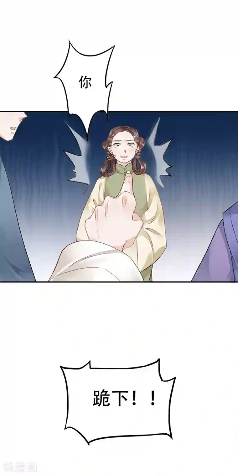 境界行者作品推荐1 重生之嫡女逆袭 预告