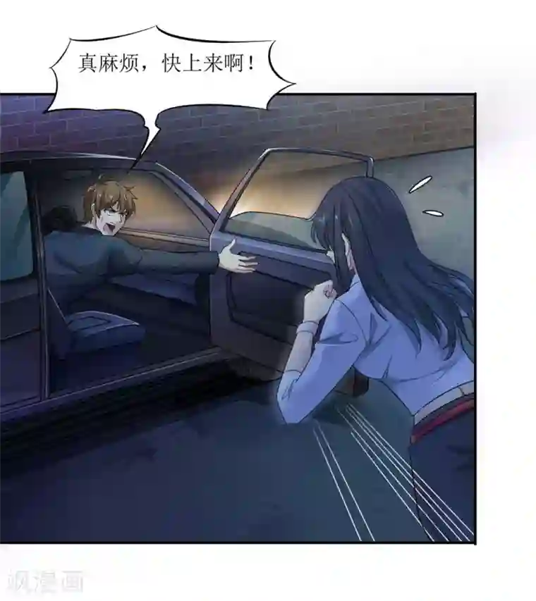 境界行者作品推荐2 末日刁民 预告